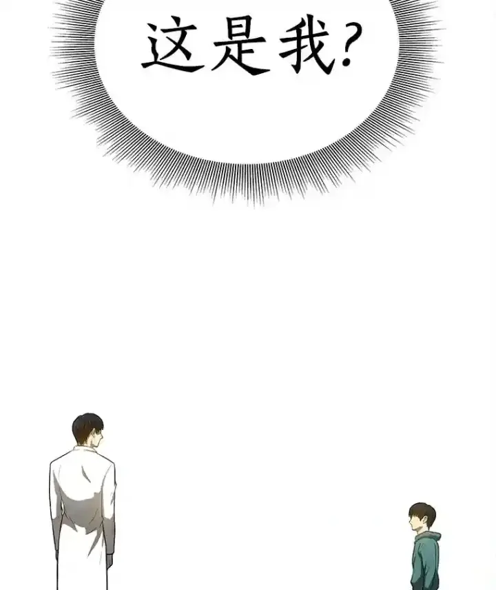 《AI神医的诞生》9.名医图113