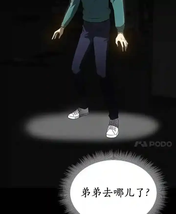 《AI神医的诞生》9.名医图117