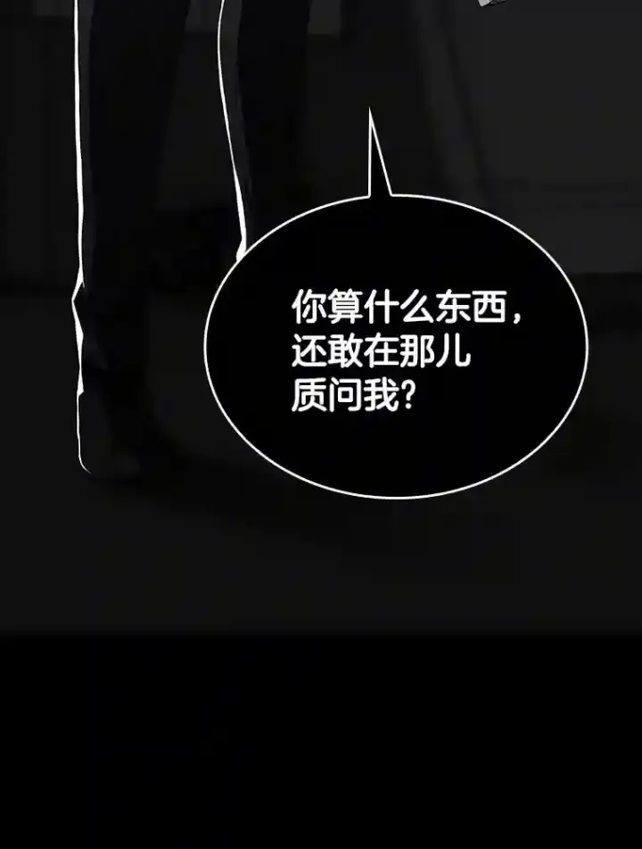 《AI神医的诞生》9.名医图129