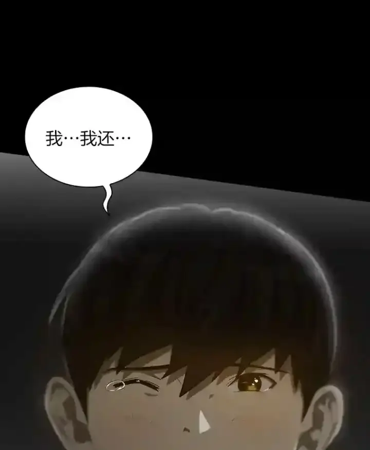 《AI神医的诞生》9.名医图135