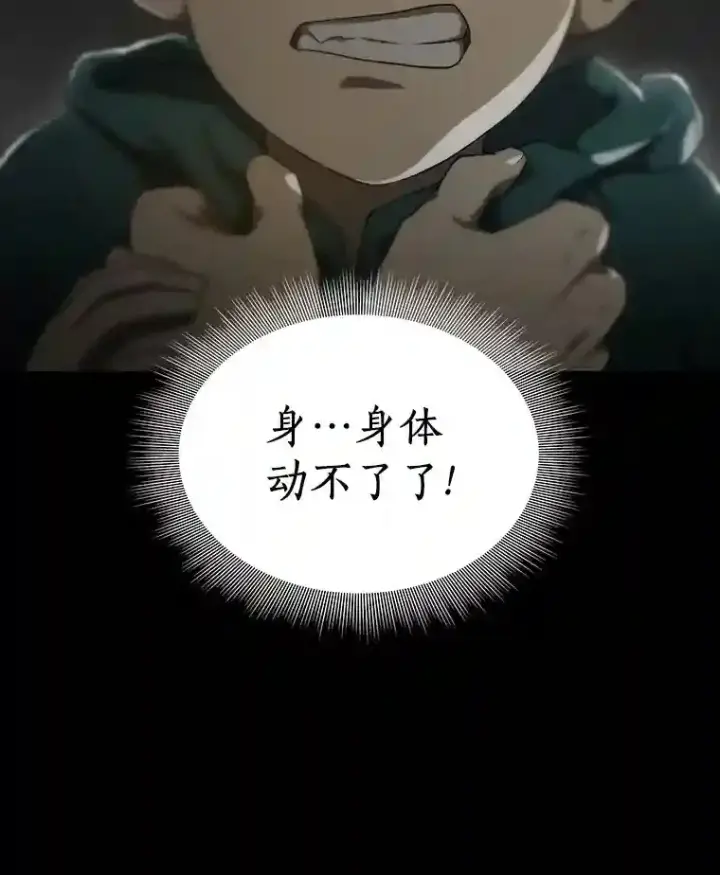 《AI神医的诞生》9.名医图136