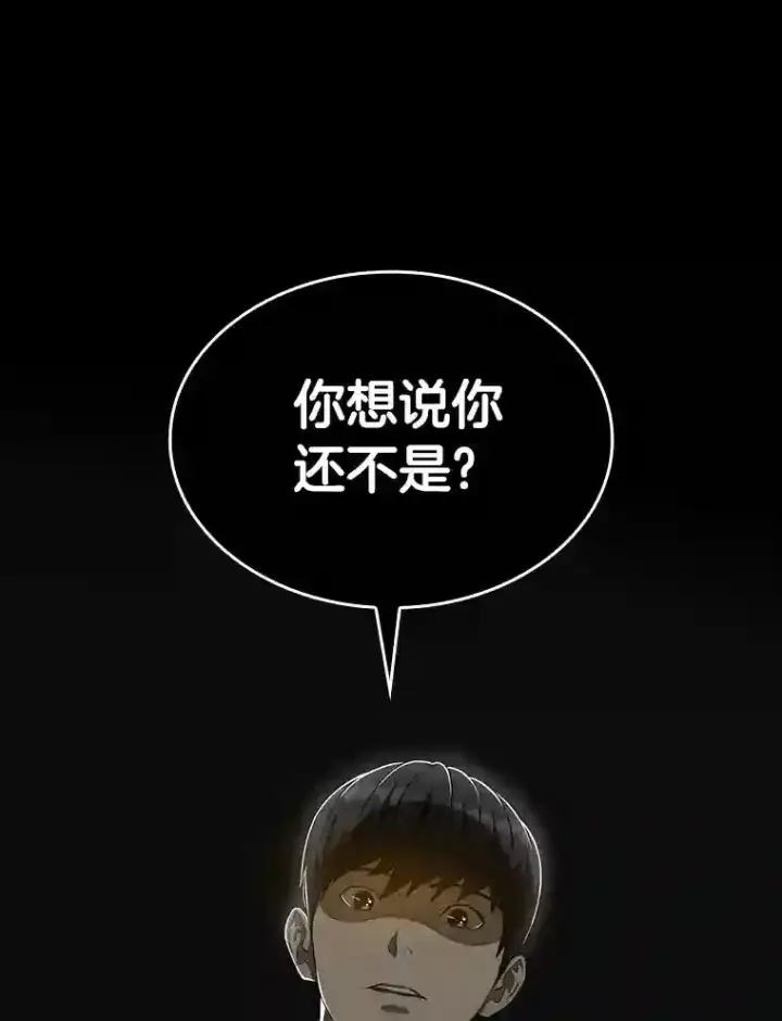 《AI神医的诞生》9.名医图139