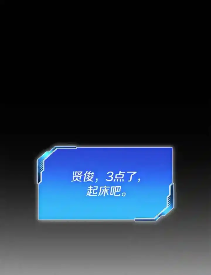 《AI神医的诞生》9.名医图149