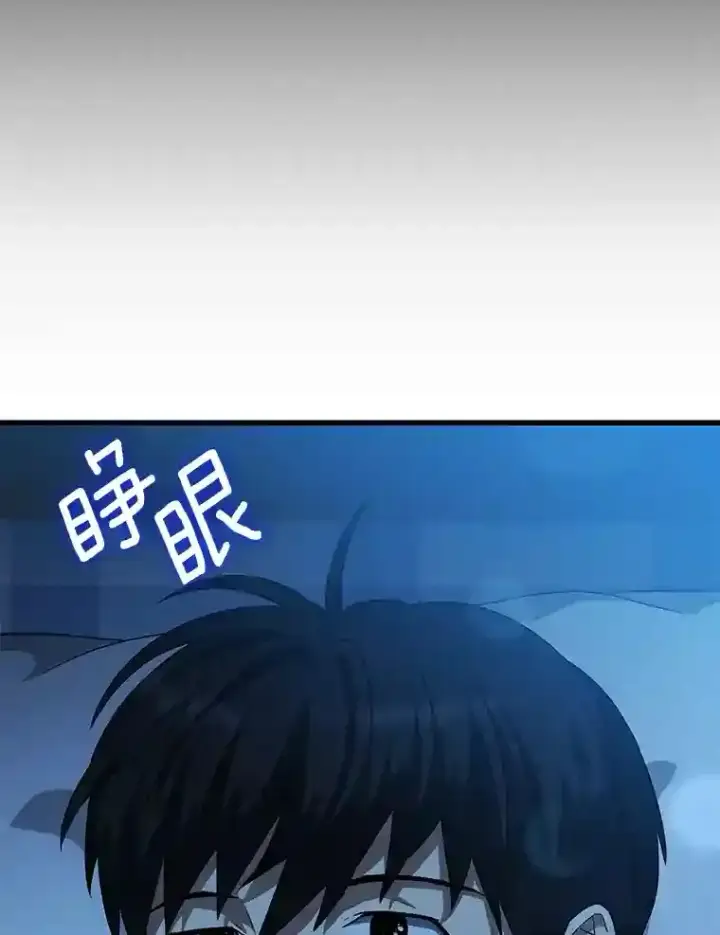 《AI神医的诞生》9.名医图150