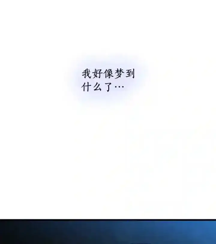《AI神医的诞生》9.名医图152