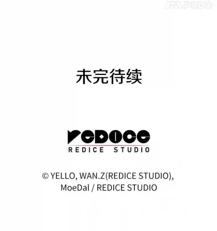 《AI神医的诞生》9.名医图155