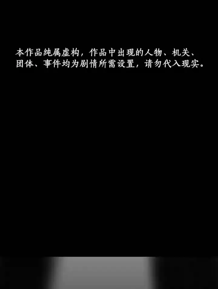 《AI神医的诞生》9.名医图156