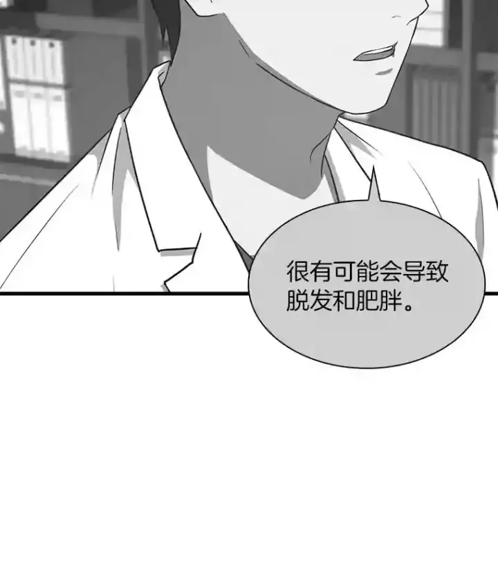《AI神医的诞生》9.名医图16