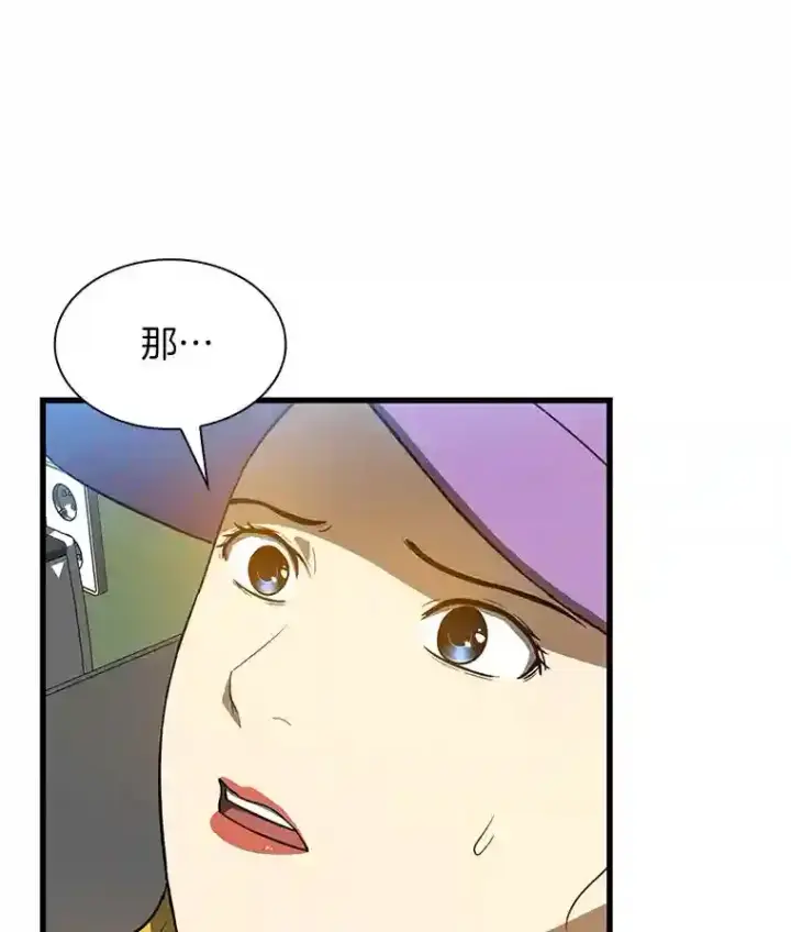 《AI神医的诞生》9.名医图21