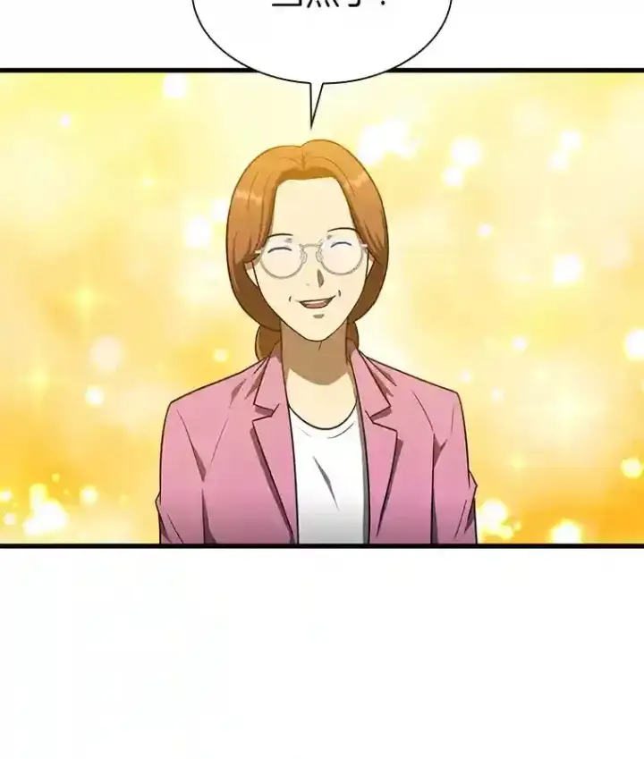 《AI神医的诞生》9.名医图23