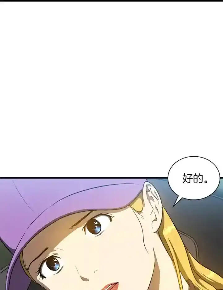 《AI神医的诞生》9.名医图3