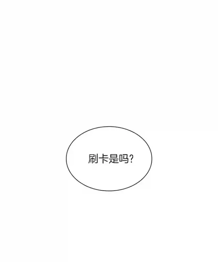 《AI神医的诞生》9.名医图36