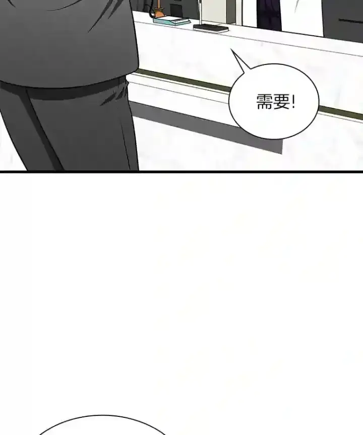 《AI神医的诞生》9.名医图38