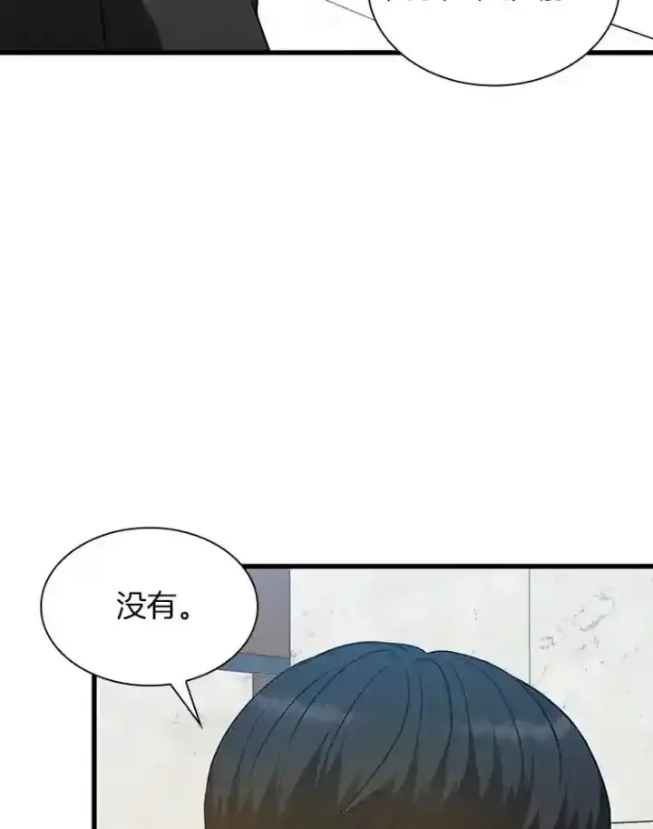 《AI神医的诞生》9.名医图45