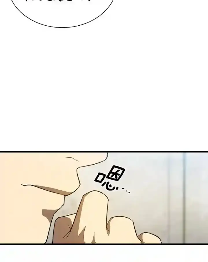 《AI神医的诞生》9.名医图55