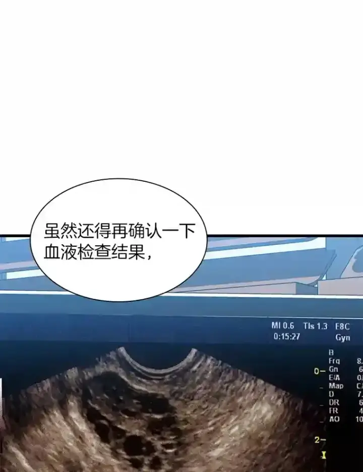 《AI神医的诞生》9.名医图6