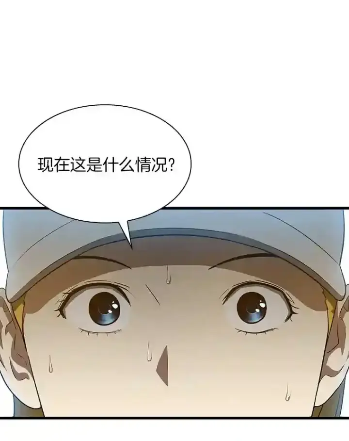 《AI神医的诞生》9.名医图69