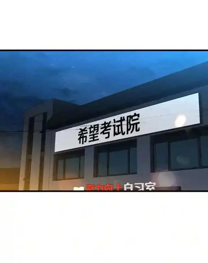 《AI神医的诞生》9.名医图73