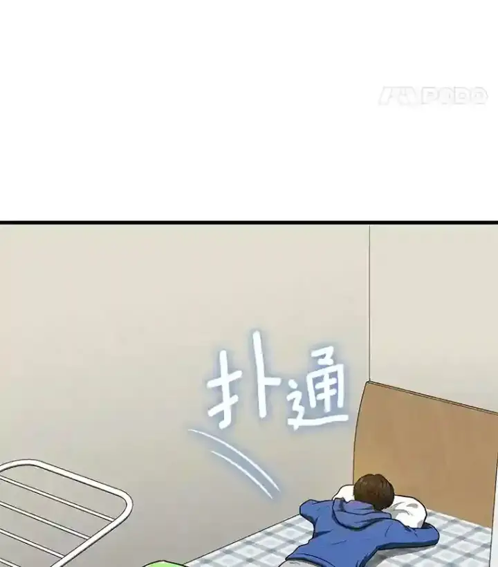 《AI神医的诞生》9.名医图75