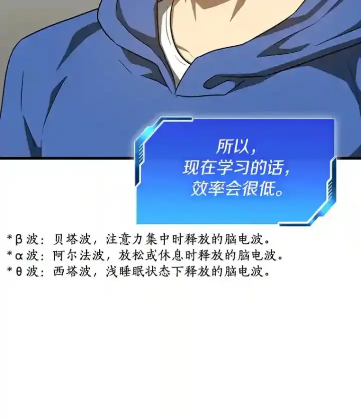 《AI神医的诞生》9.名医图84
