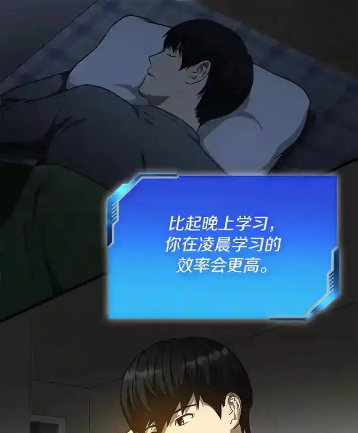 《AI神医的诞生》9.名医图87