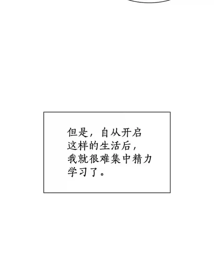 《AI神医的诞生》9.名医图90