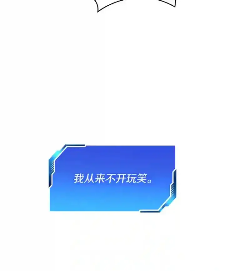漫画《AI神医的诞生》10.心意第32张图