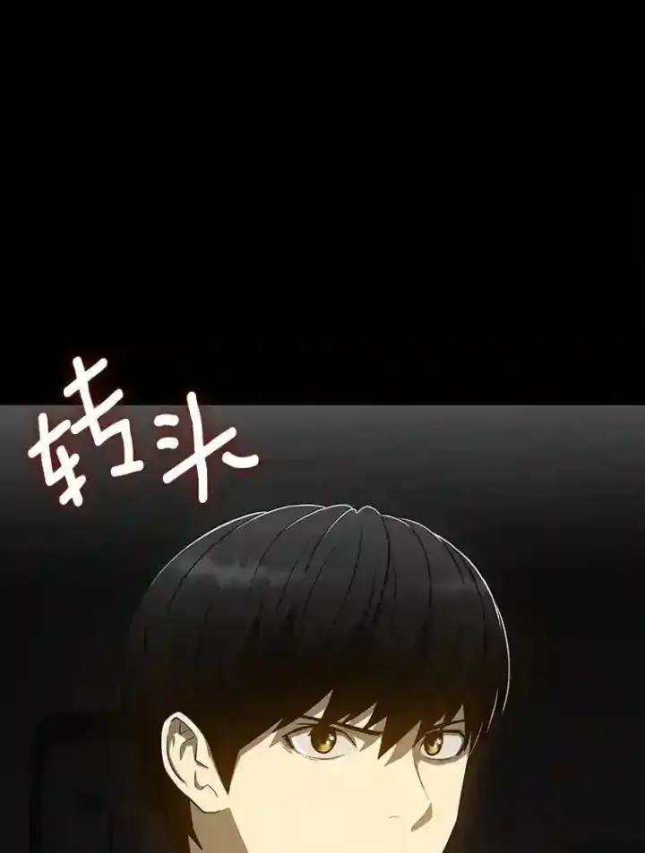 漫画《AI神医的诞生》10.心意第6张图