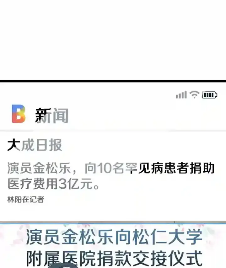 《AI神医的诞生》11.谢礼图101