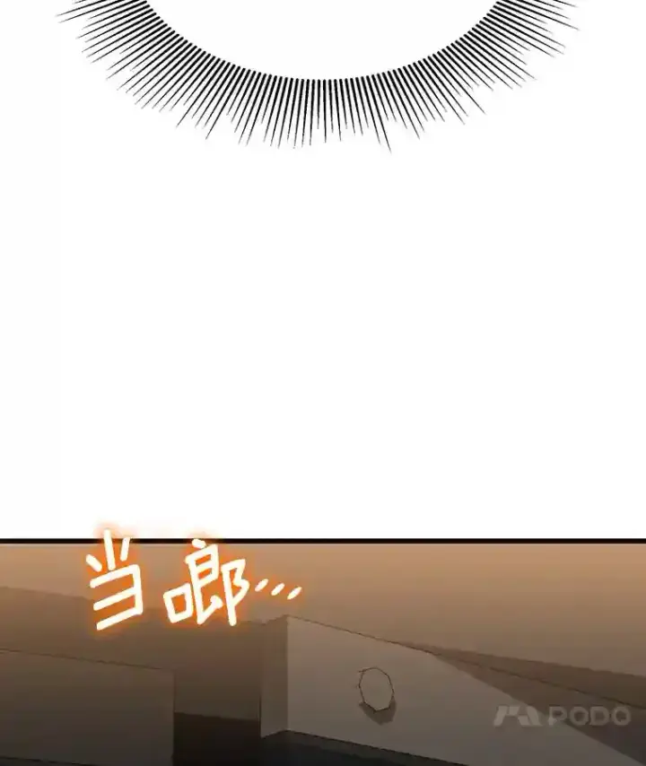 《AI神医的诞生》11.谢礼图103