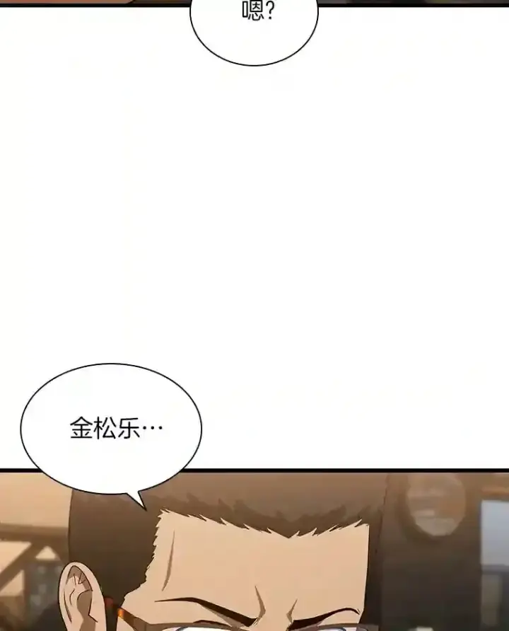 《AI神医的诞生》11.谢礼图109
