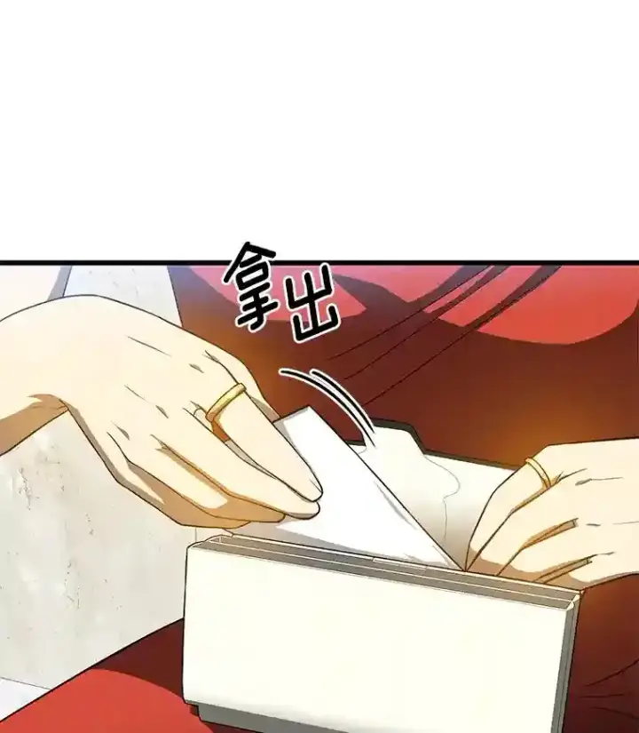 《AI神医的诞生》11.谢礼图11