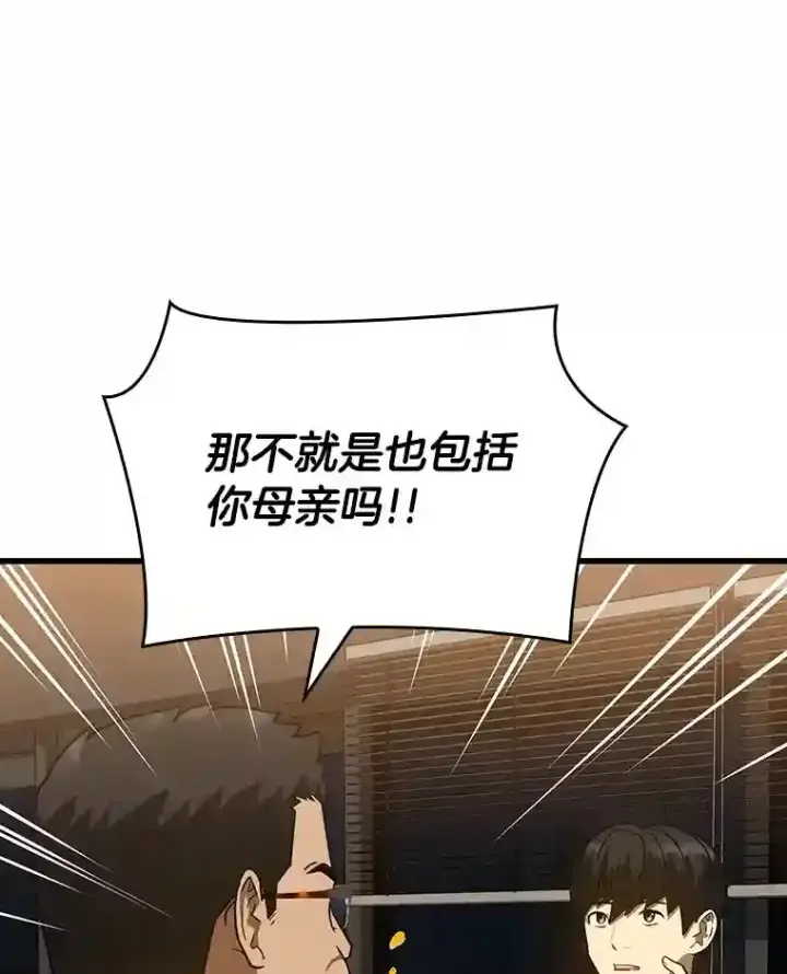 《AI神医的诞生》11.谢礼图111