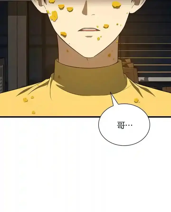 《AI神医的诞生》11.谢礼图116