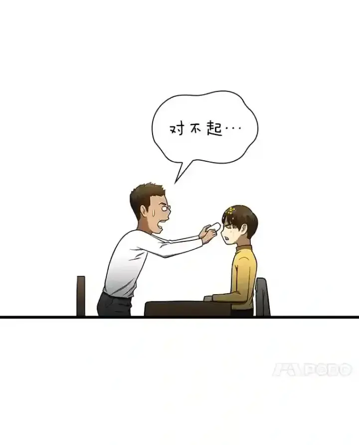 《AI神医的诞生》11.谢礼图117