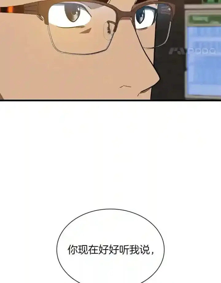 《AI神医的诞生》11.谢礼图121