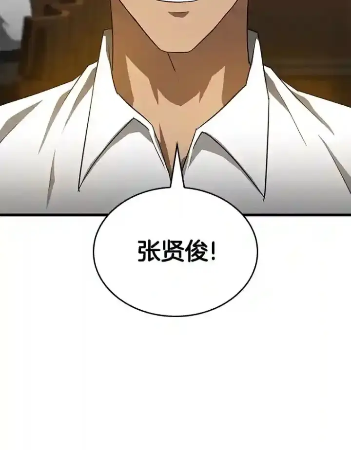 《AI神医的诞生》11.谢礼图123