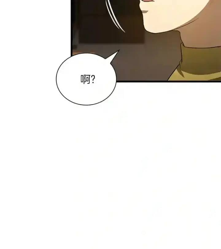 《AI神医的诞生》11.谢礼图125