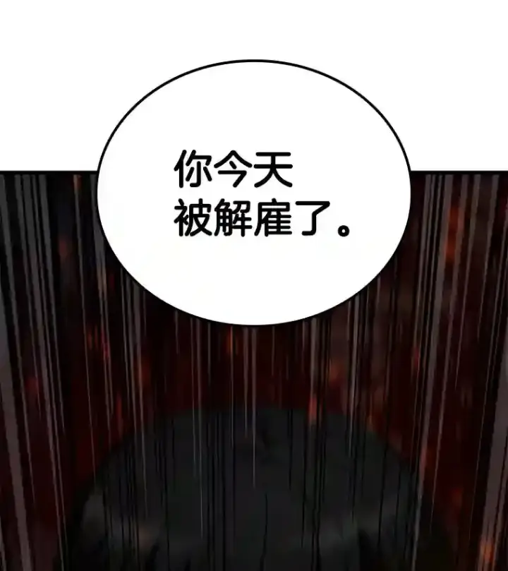 《AI神医的诞生》11.谢礼图127