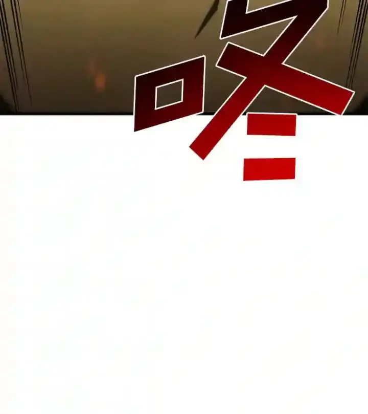 《AI神医的诞生》11.谢礼图129