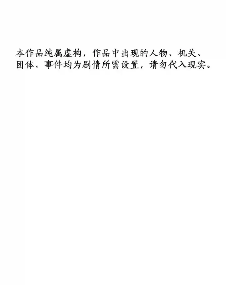 《AI神医的诞生》11.谢礼图131