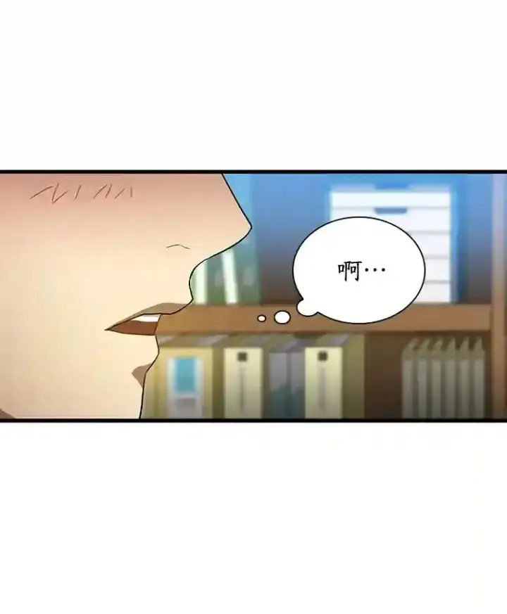 《AI神医的诞生》11.谢礼图25
