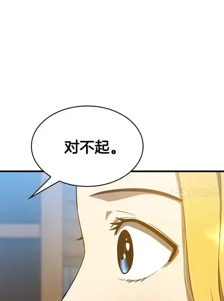 《AI神医的诞生》11.谢礼图29