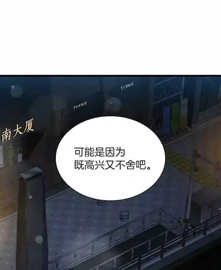 《AI神医的诞生》11.谢礼图48