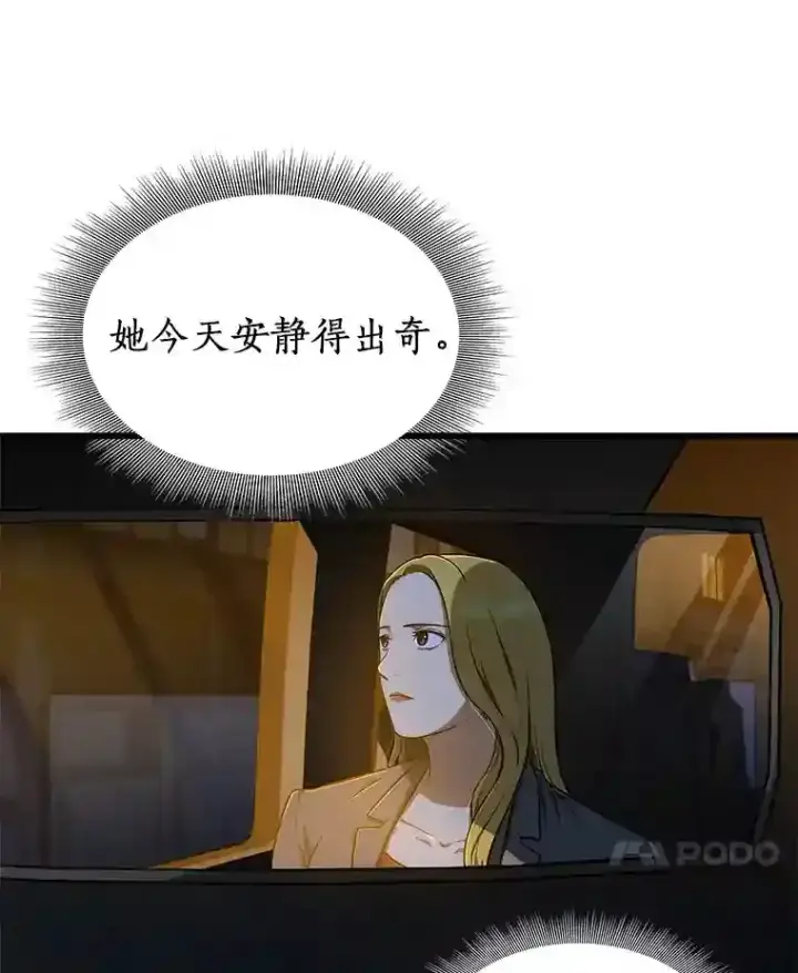 《AI神医的诞生》11.谢礼图52