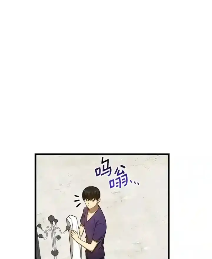 《AI神医的诞生》11.谢礼图54