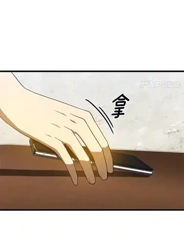 《AI神医的诞生》11.谢礼图56