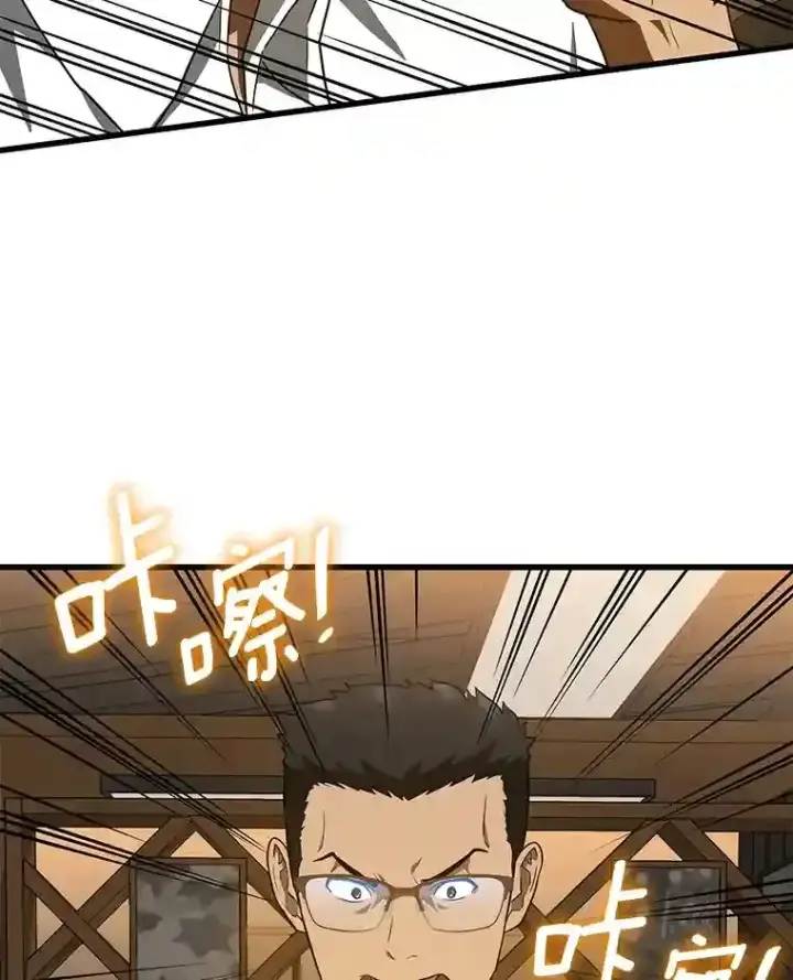 《AI神医的诞生》11.谢礼图65