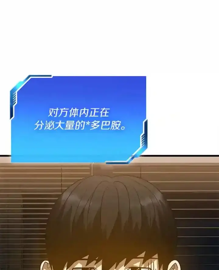 《AI神医的诞生》11.谢礼图67