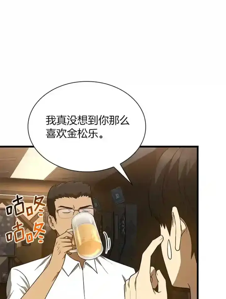 《AI神医的诞生》11.谢礼图75